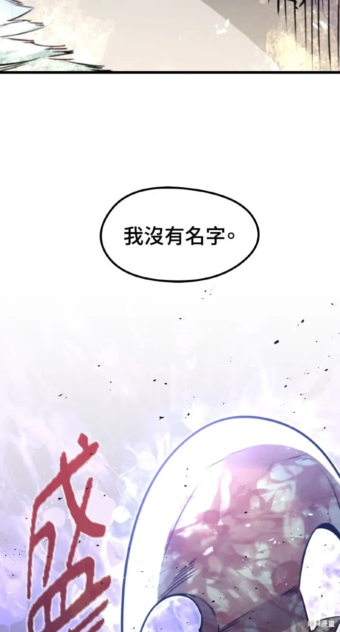 第38话 第23页