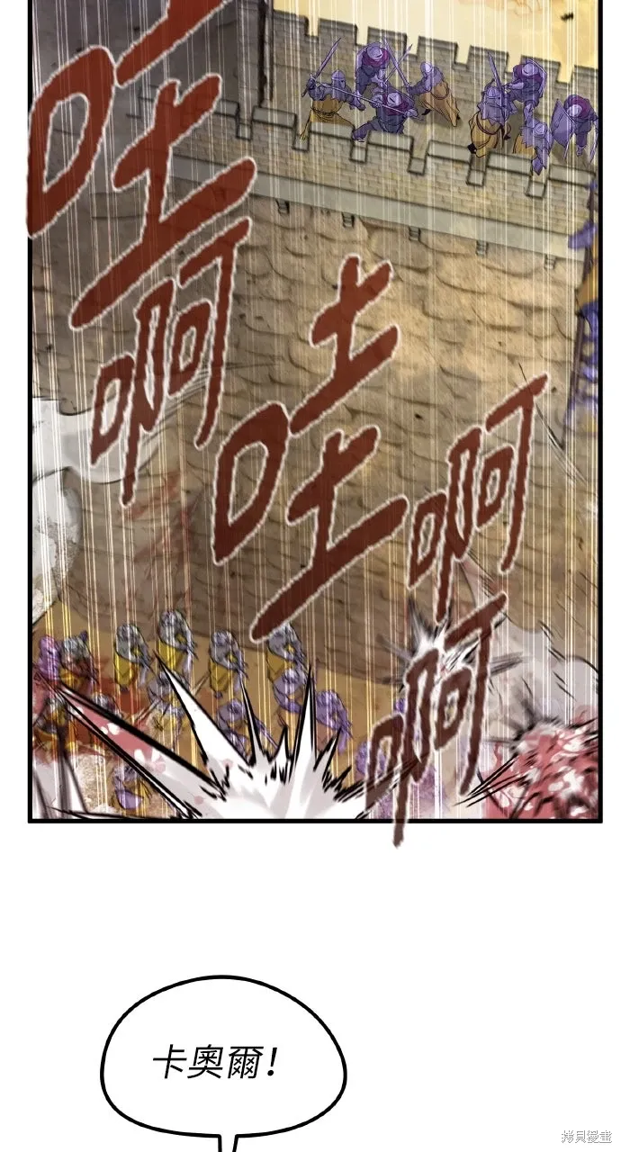 第38话 第27页