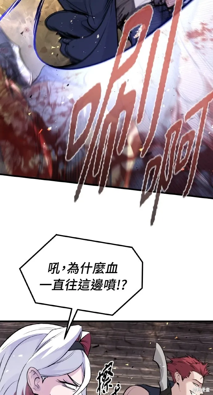 第38话 第31页