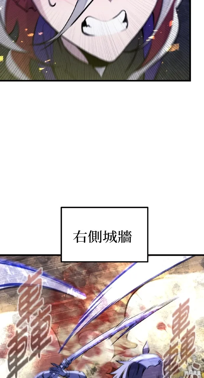 第38话 第33页