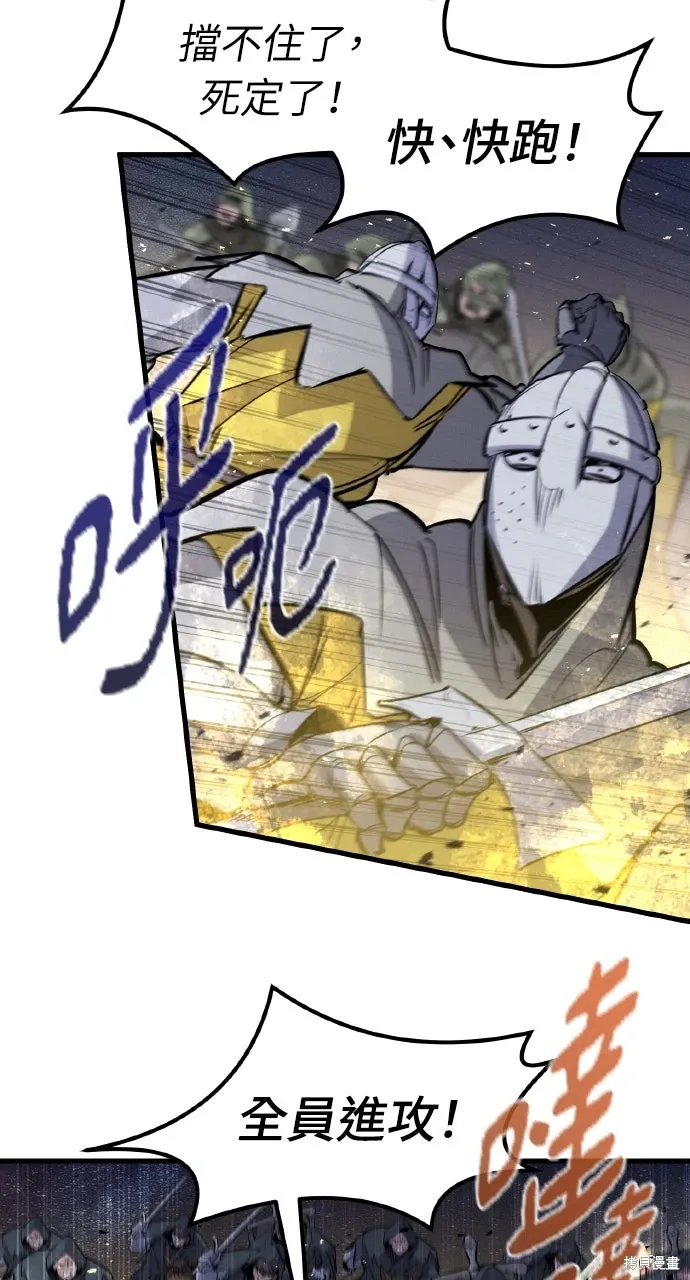 第38话 第35页