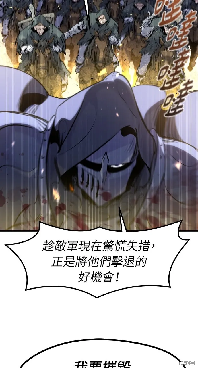 第38话 第36页