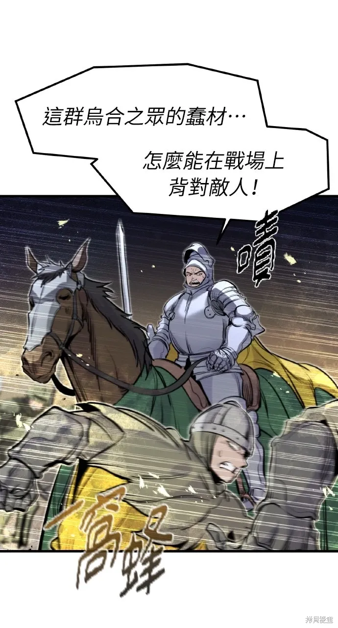 第38话 第39页