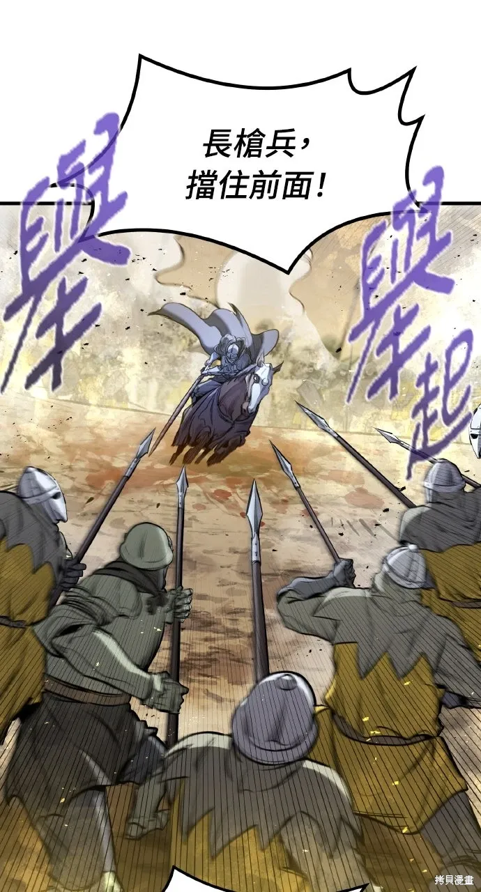 第38话 第40页