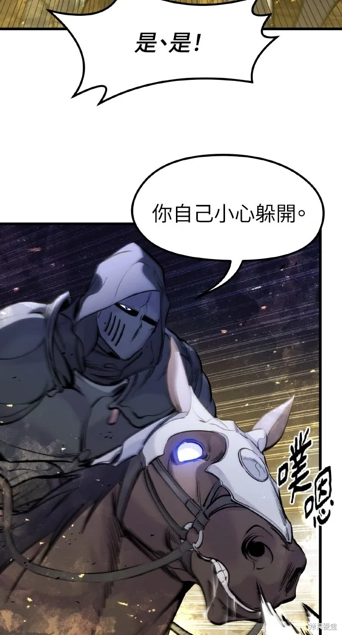 第38话 第41页