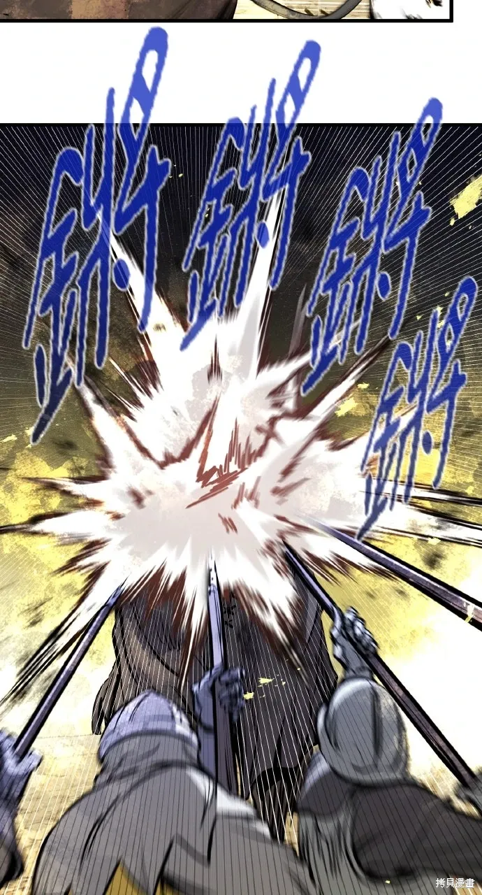 第38话 第42页