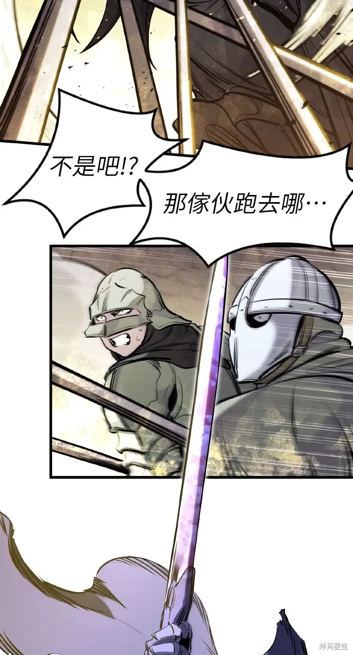 第38话 第44页