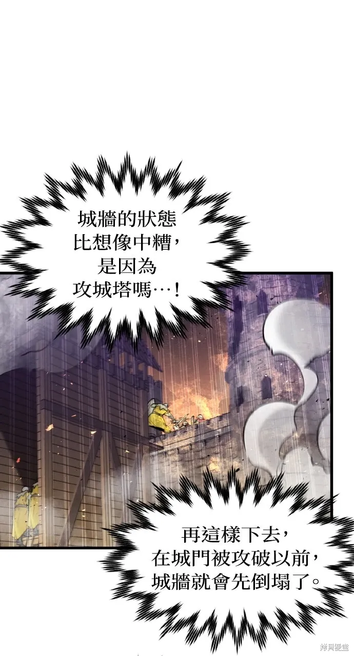 第38话 第54页