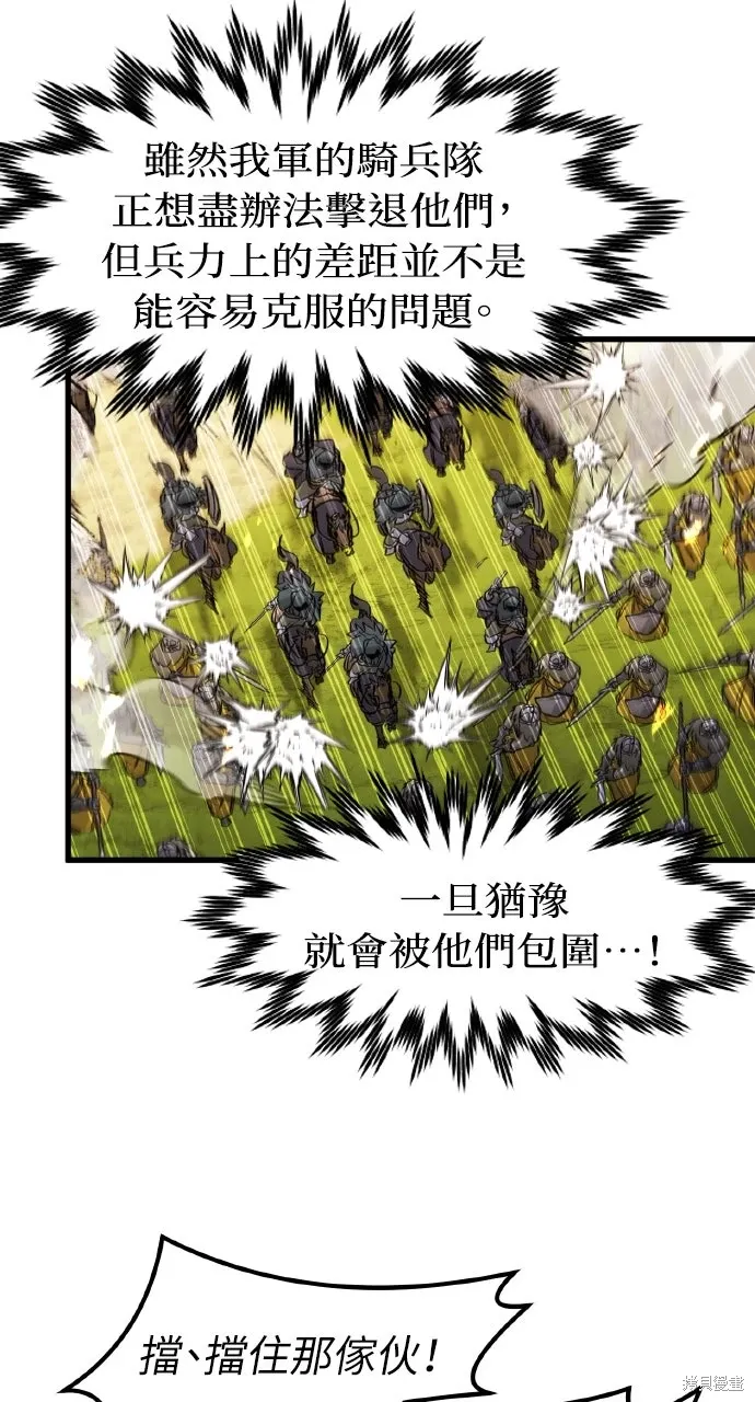 第38话 第55页