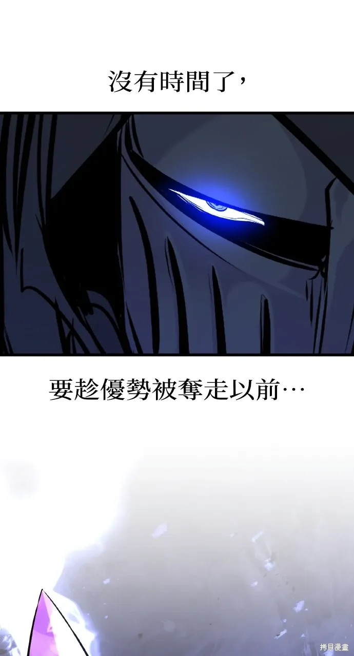 第38话 第57页