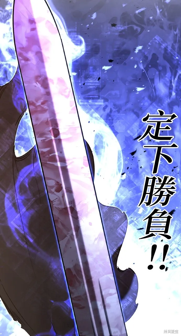 第38话 第58页