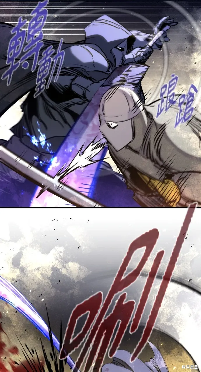 第38话 第65页