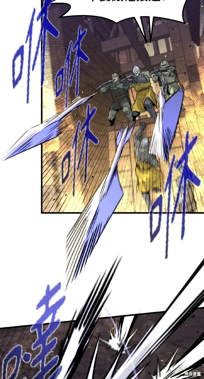 第38话 第67页