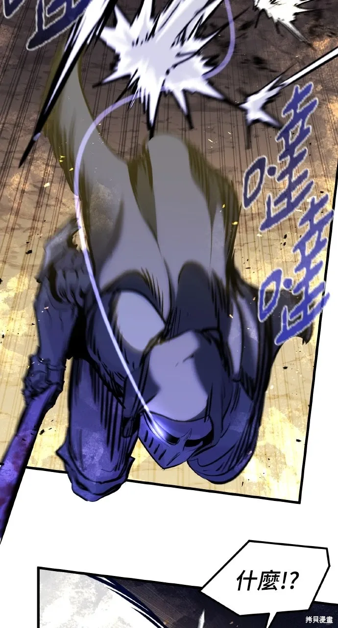 第38话 第68页
