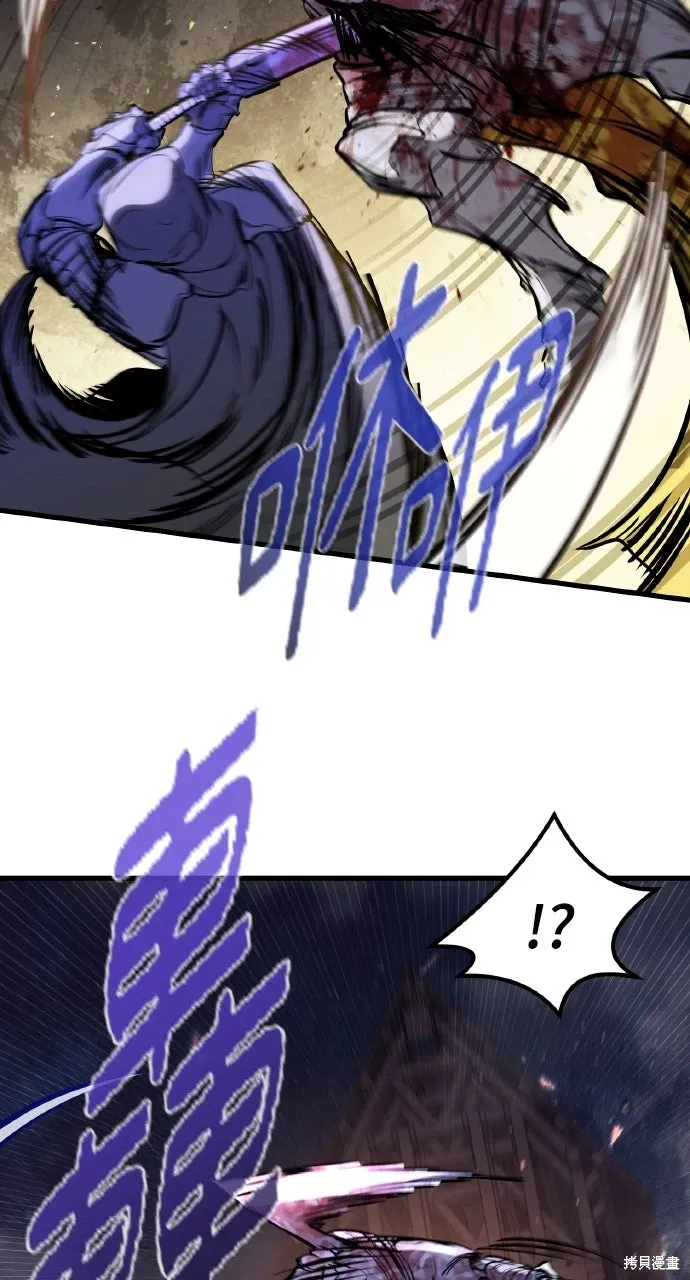 第38话 第71页