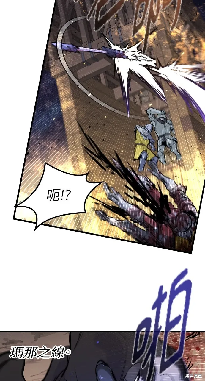 第38话 第73页