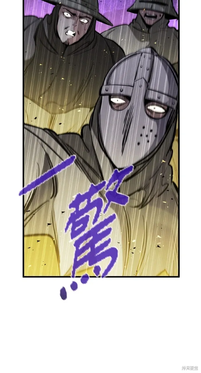 第38话 第80页