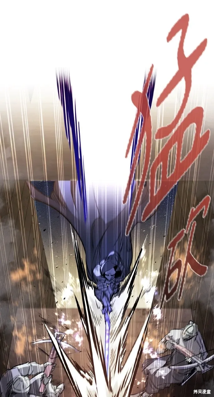 第38话 第82页
