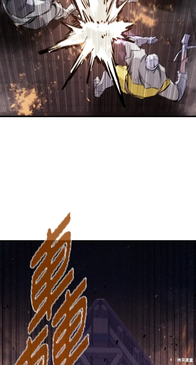 第38话 第83页