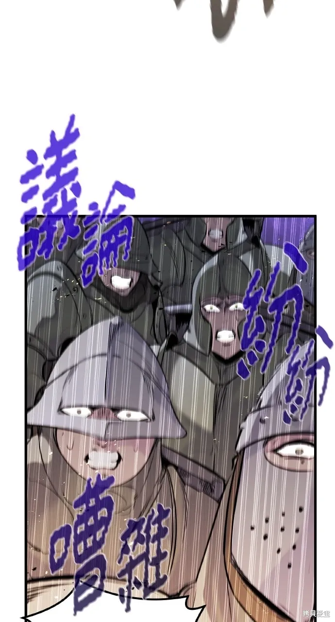 第38话 第86页