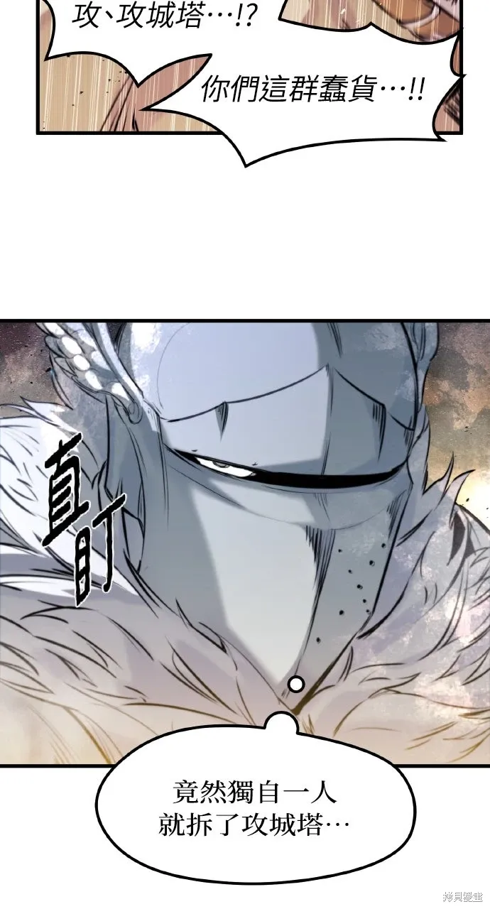 第38话 第87页