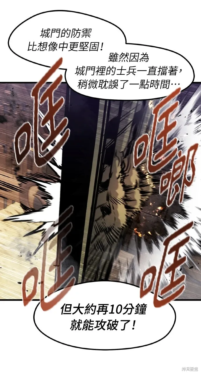 第38话 第91页