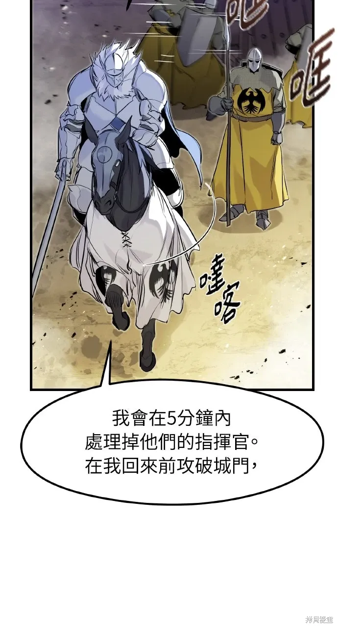 第38话 第93页