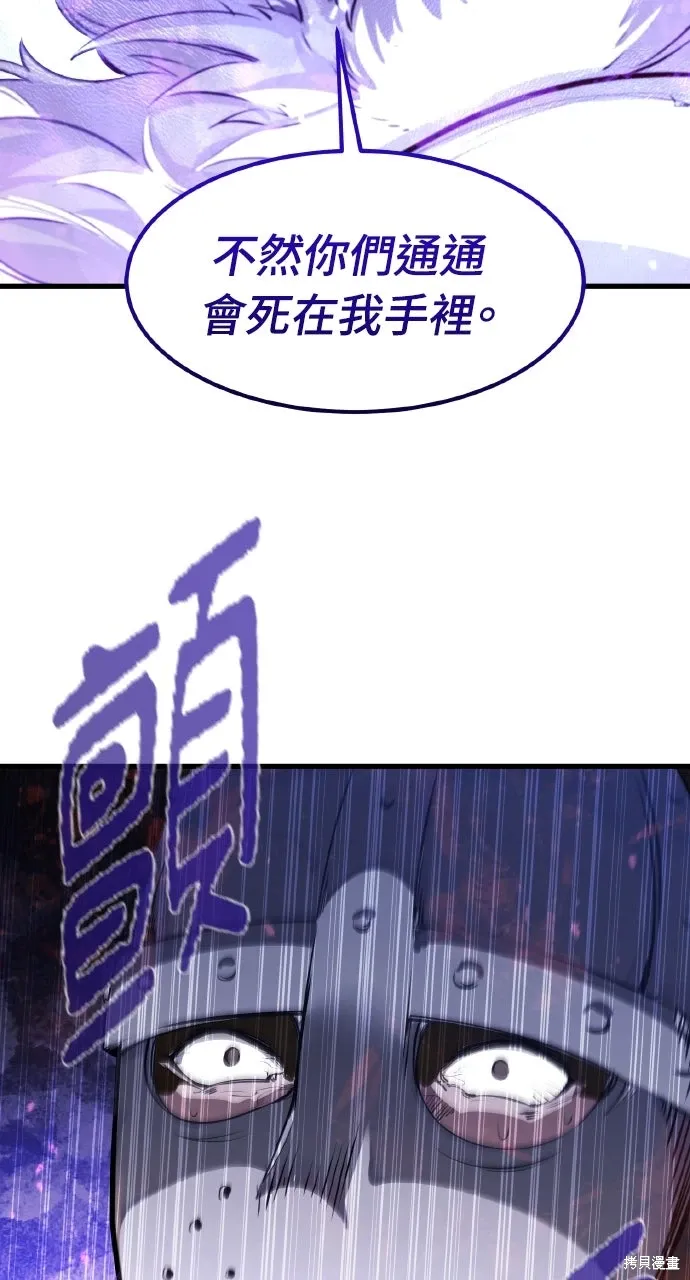 第38话 第95页