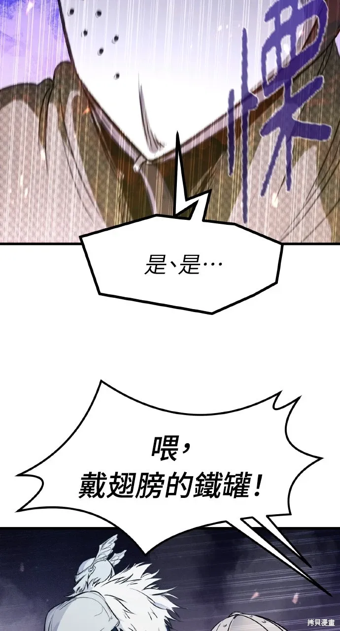 第38话 第96页