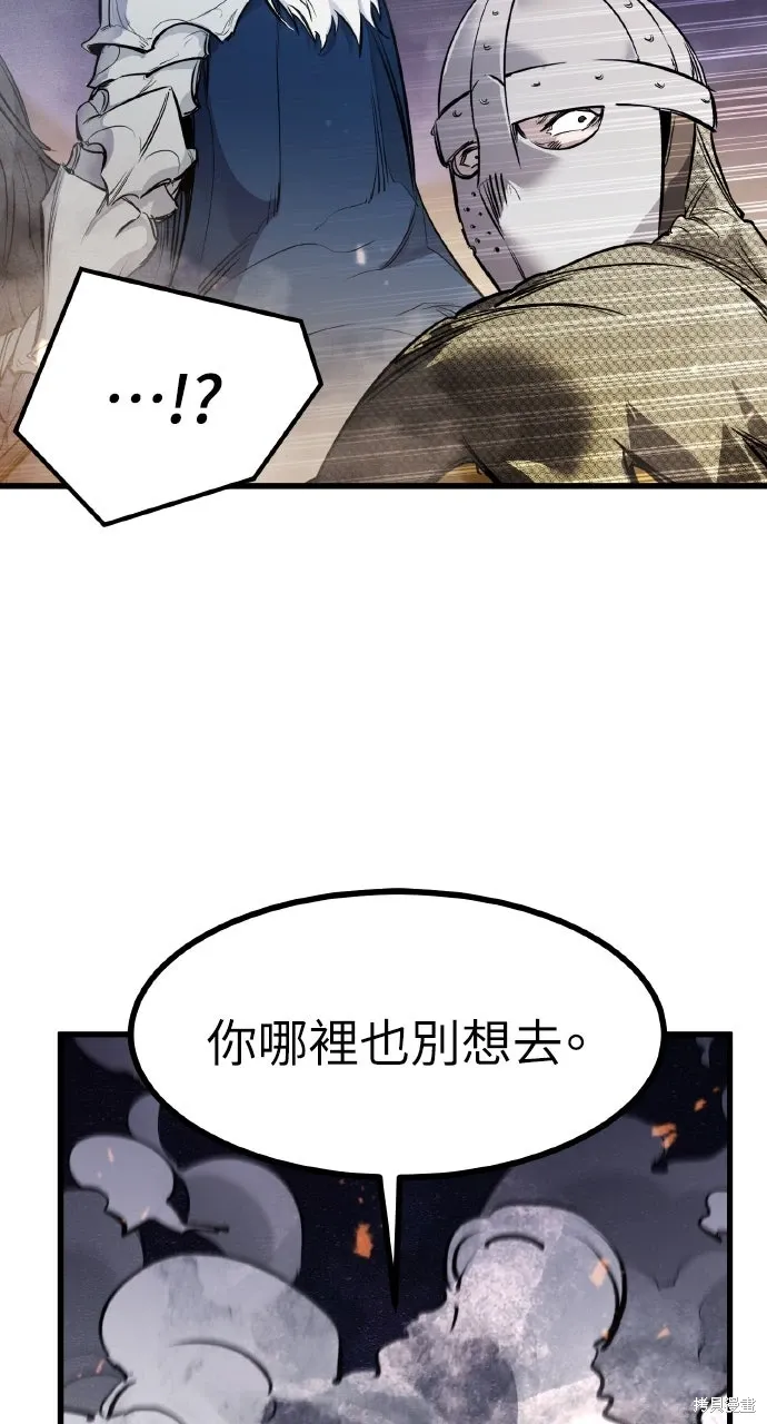 第38话 第97页