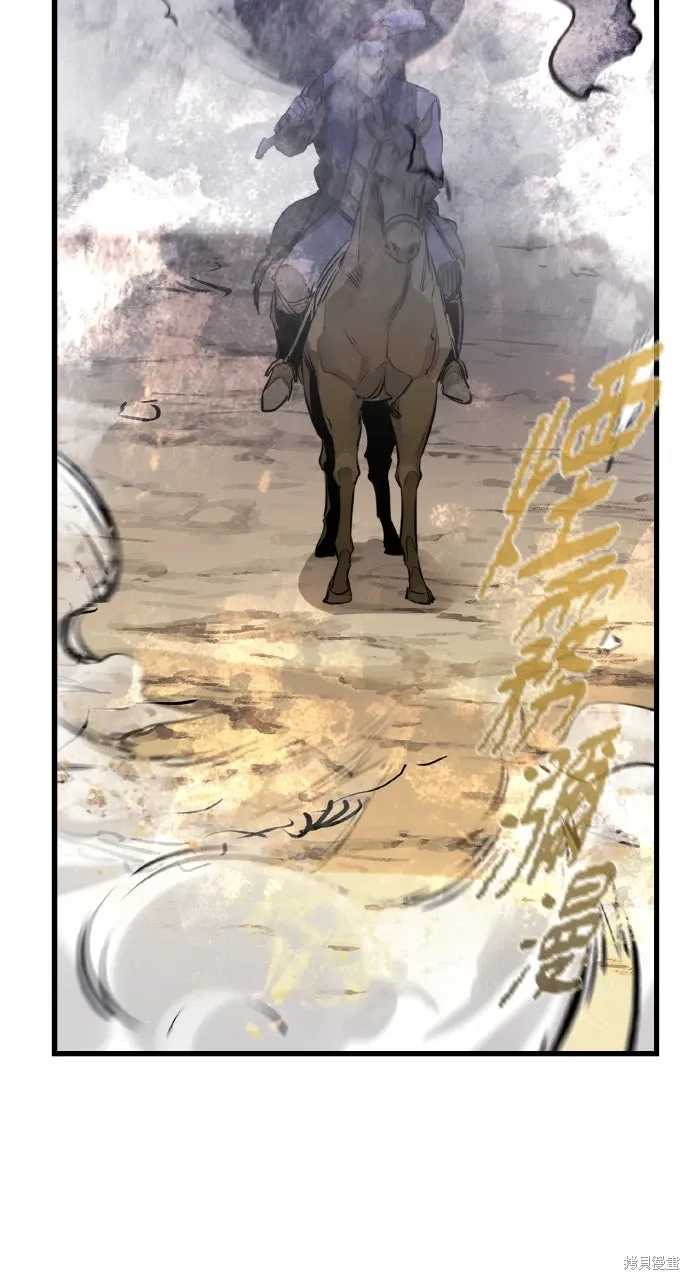 第38话 第98页