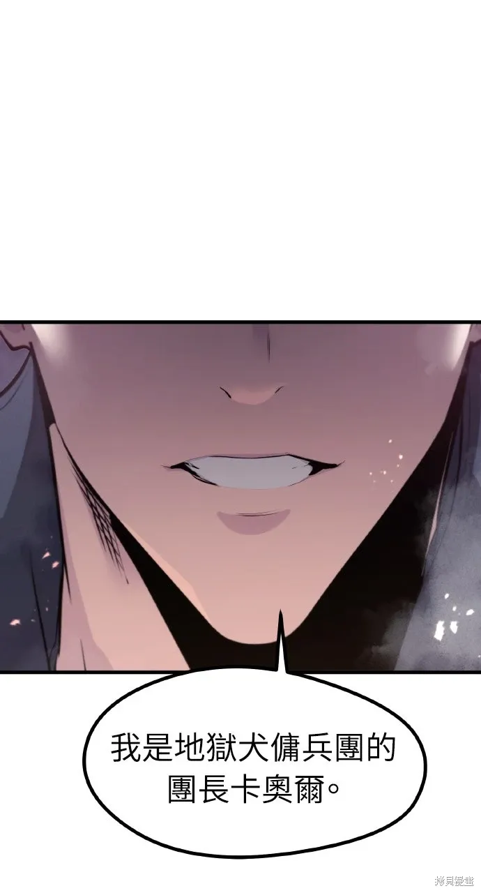 第38话 第100页