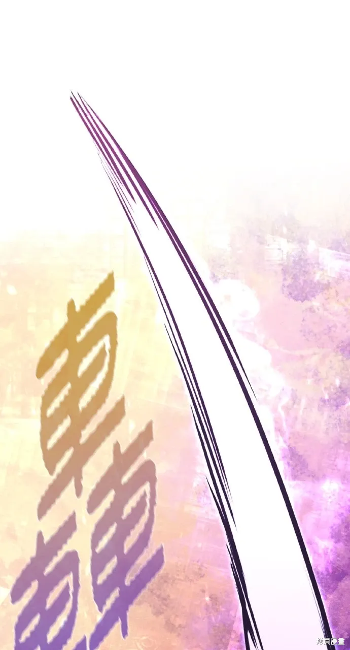 第38话 第101页