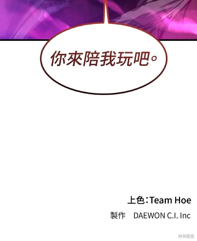 第38话 第103页