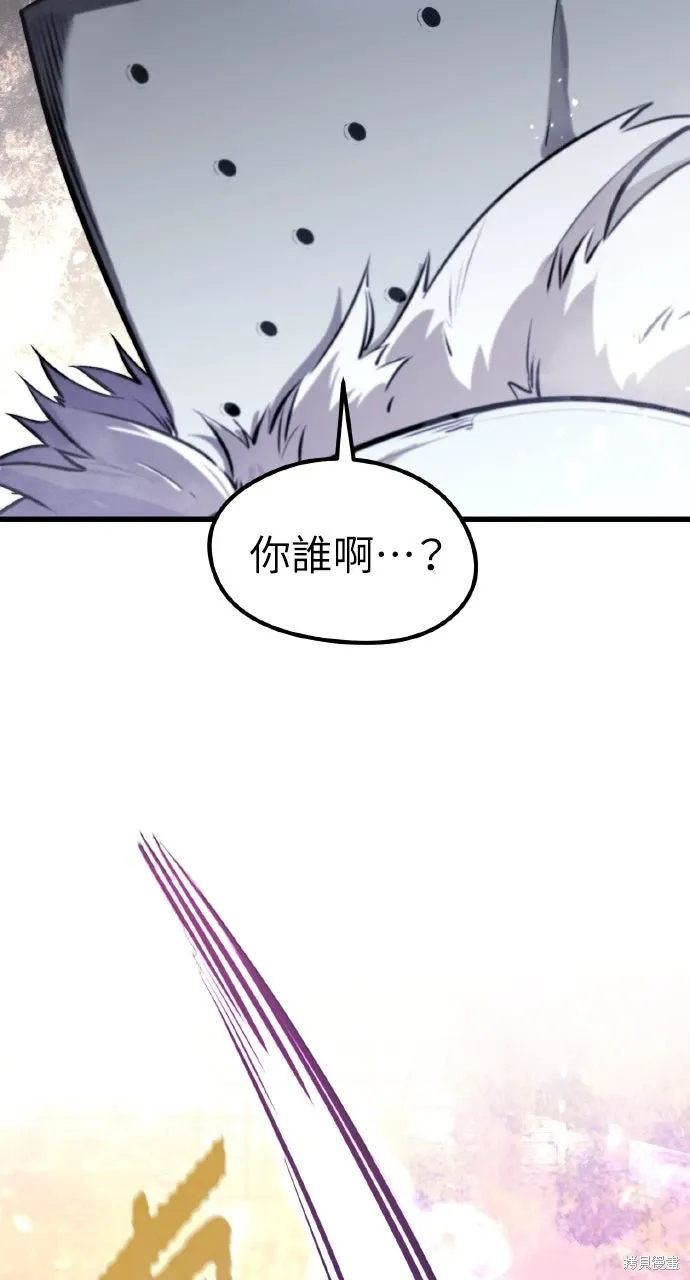第39话 第2页