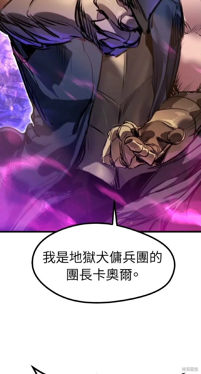 第39话 第4页