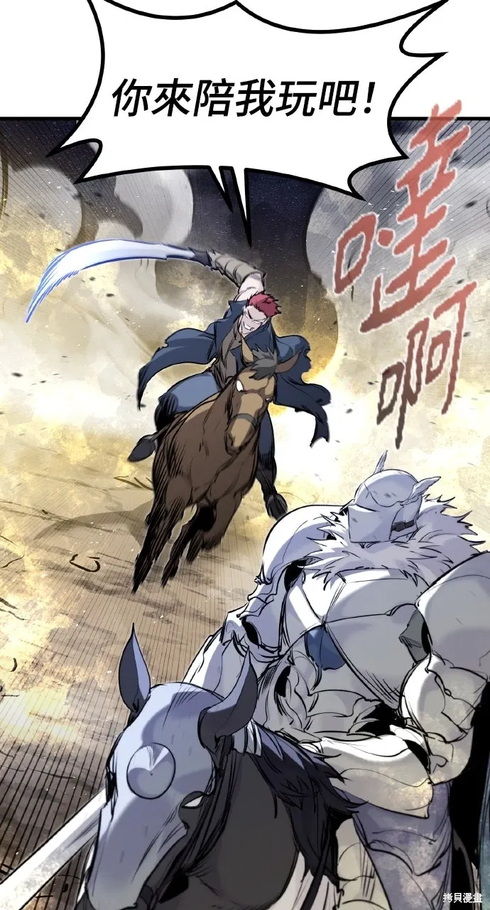 第39话 第5页