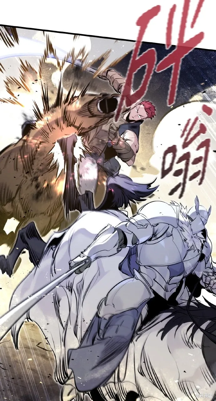 第39话 第7页