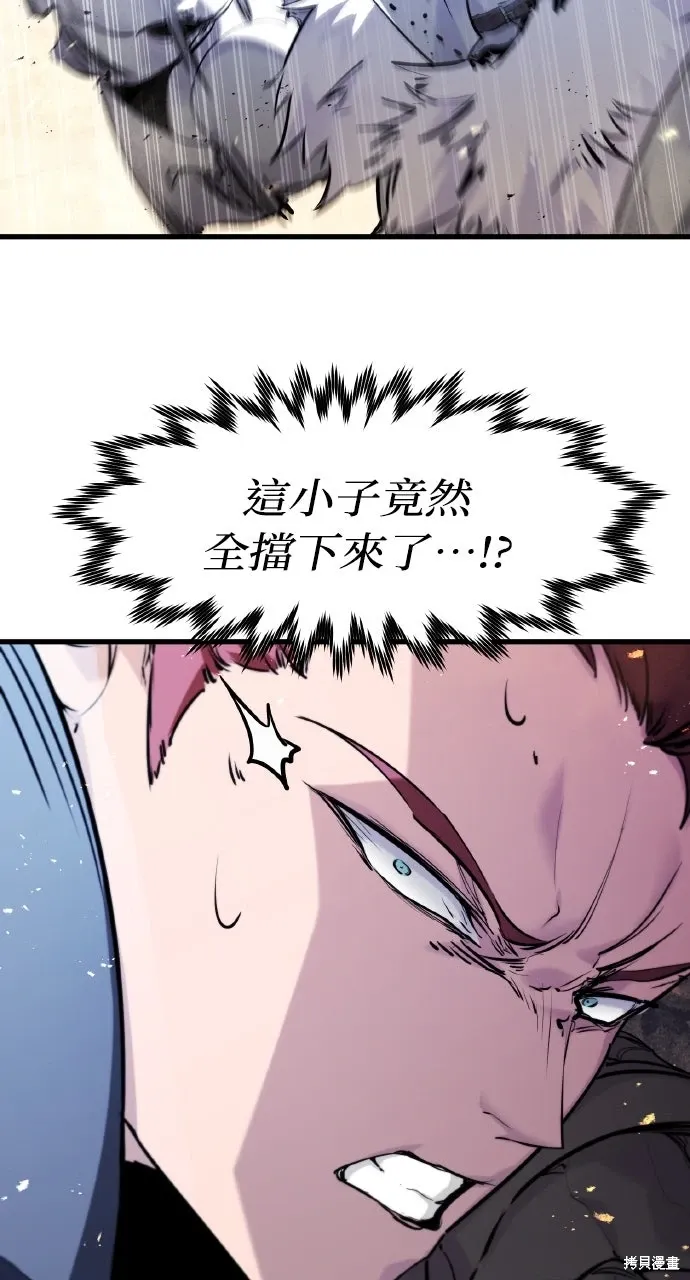 第39话 第14页