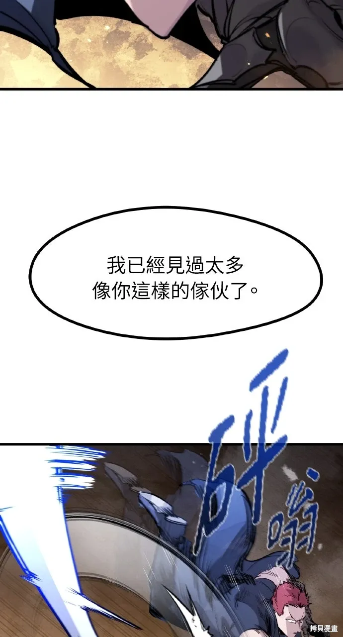 第39话 第15页