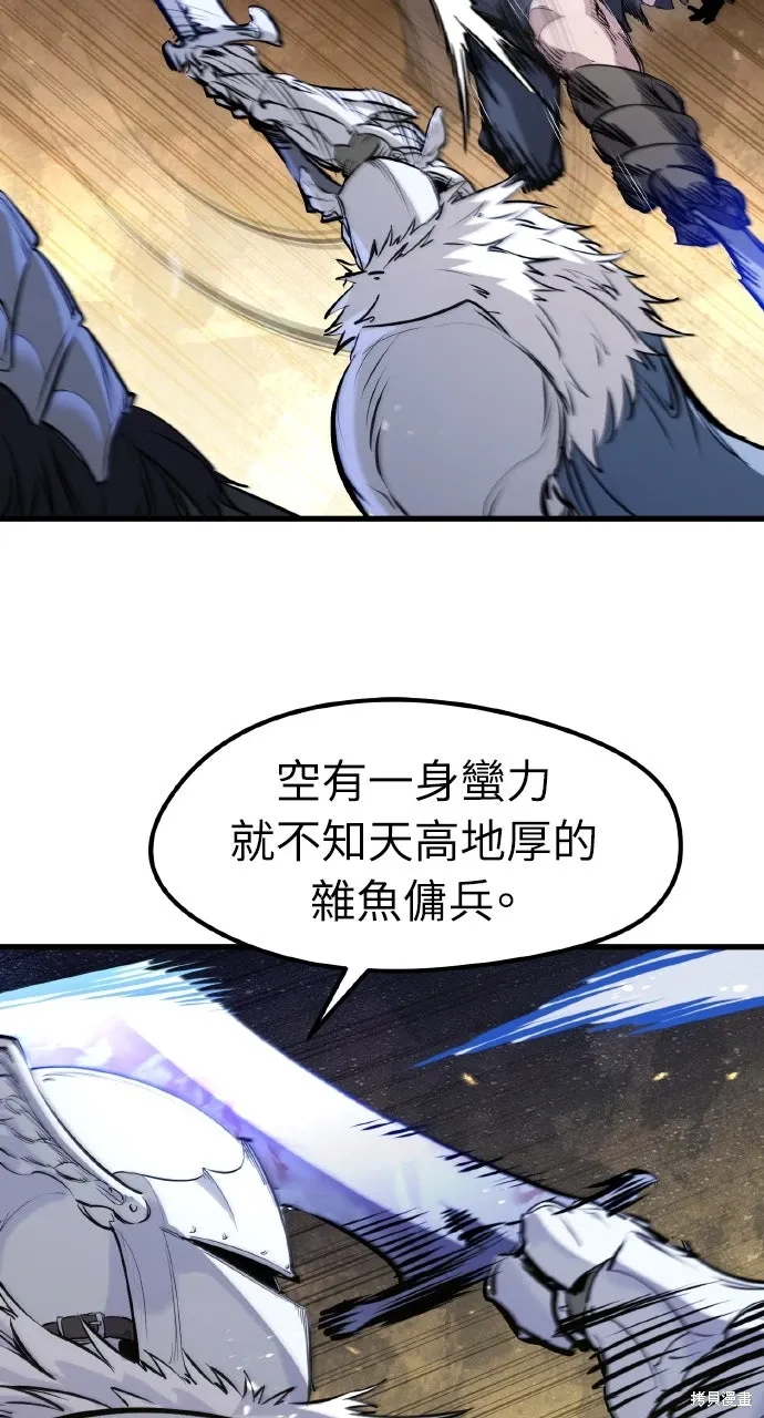 第39话 第16页