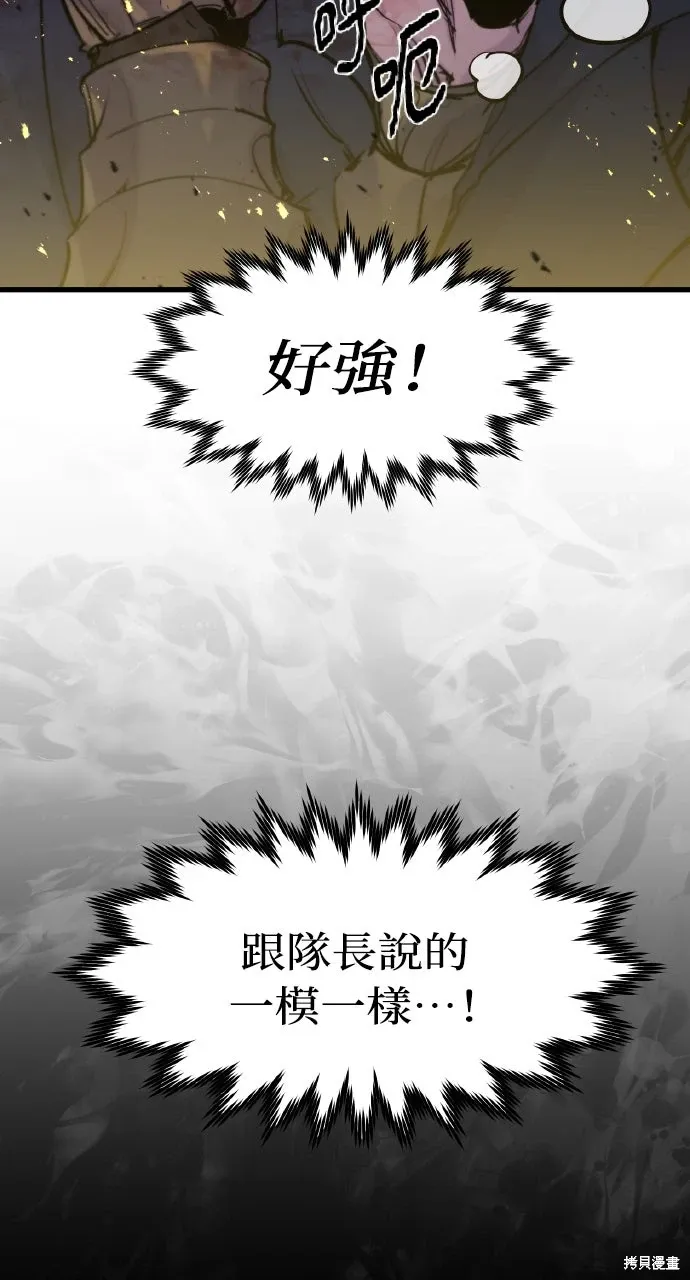 第39话 第26页