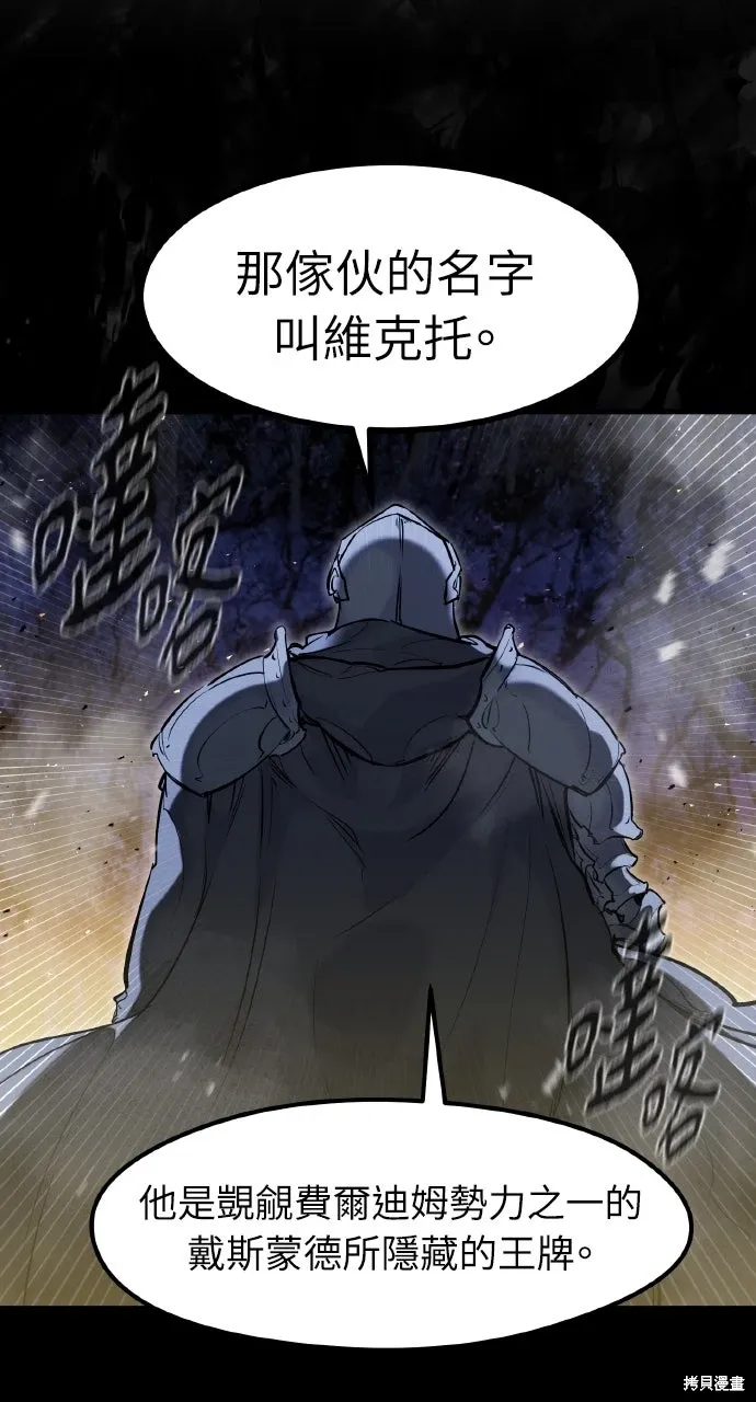 第39话 第27页