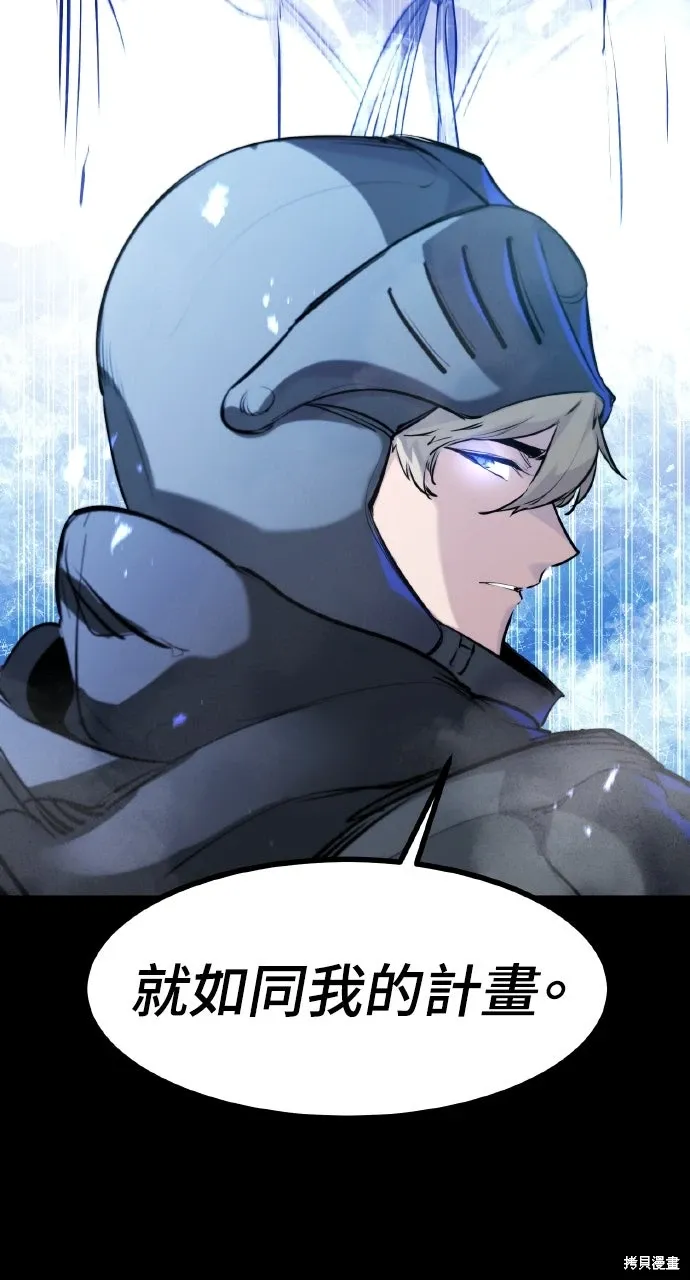 第39话 第31页