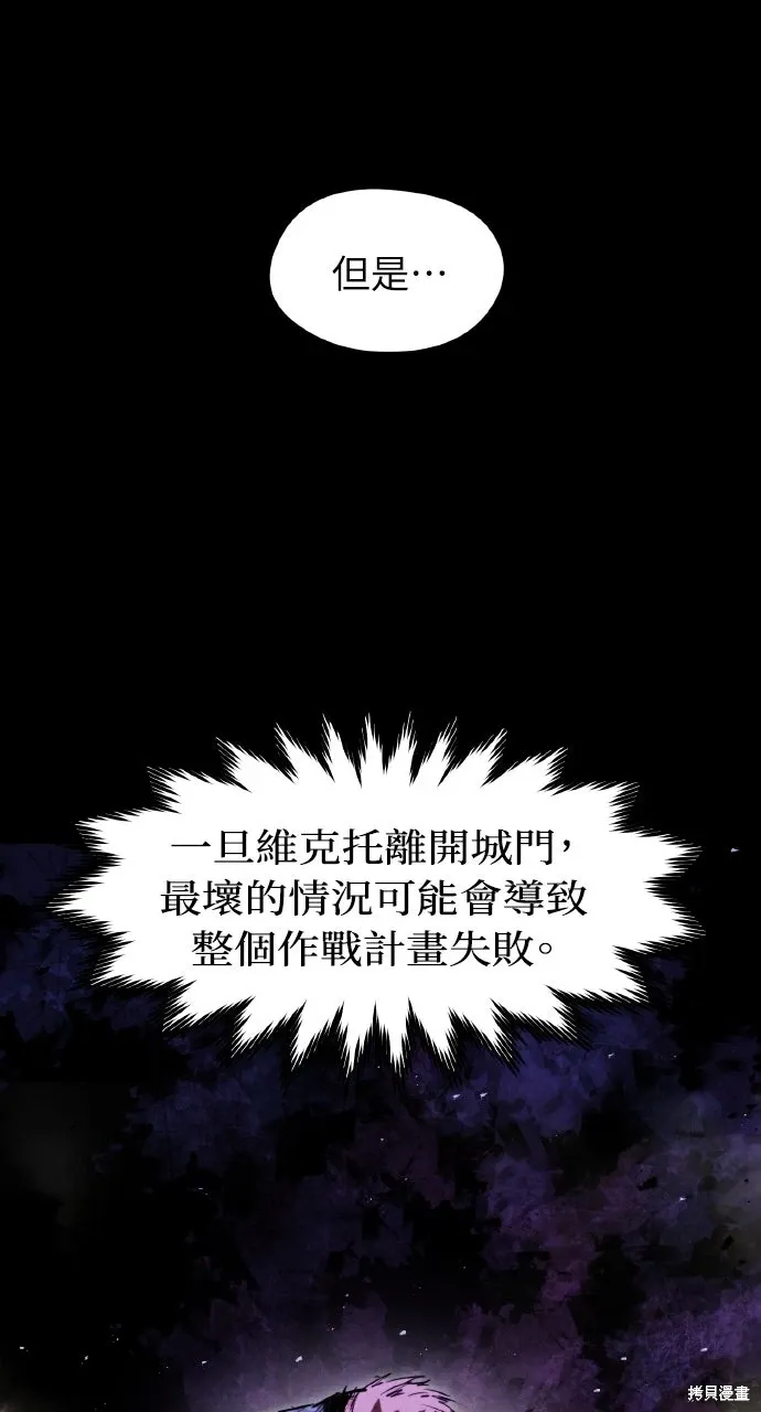 第39话 第32页