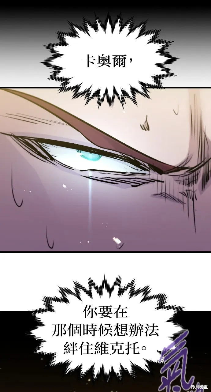 第39话 第34页