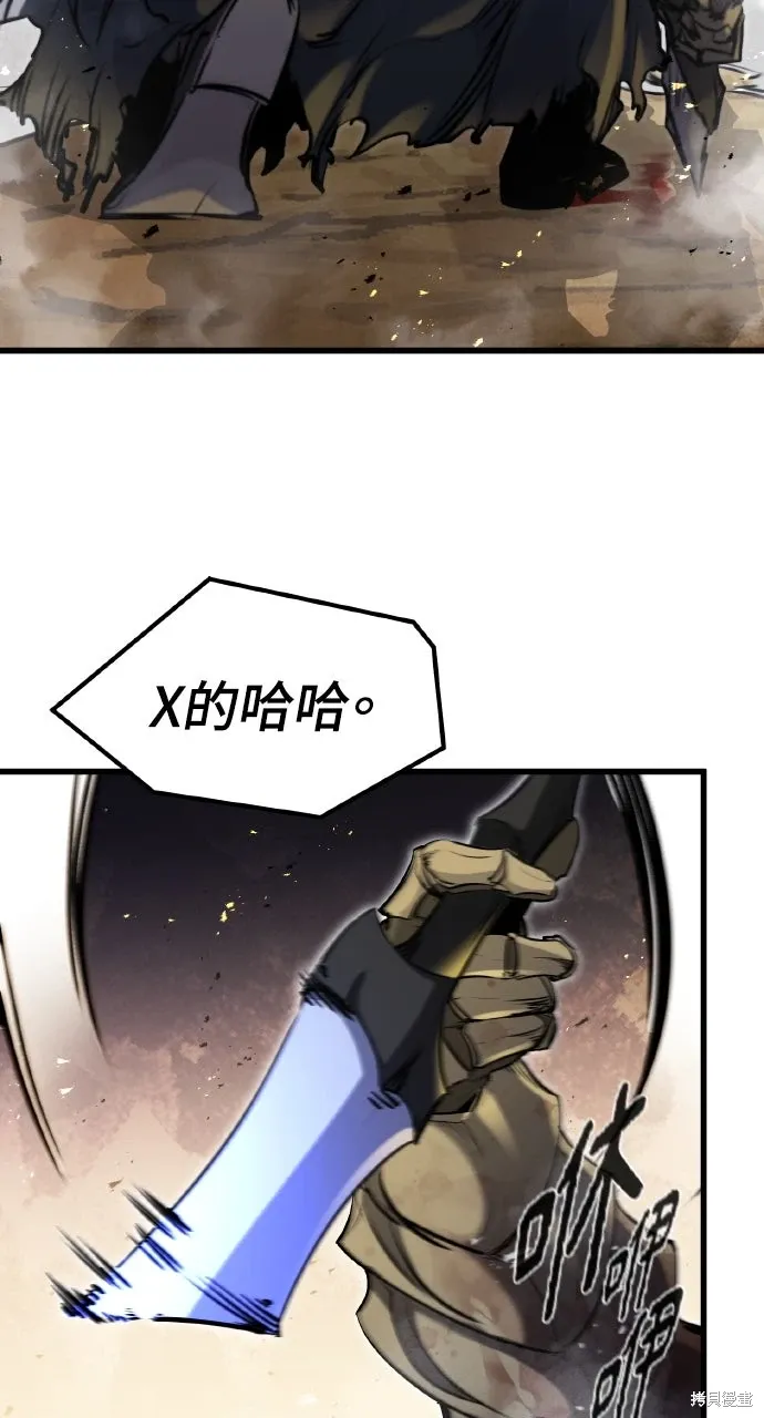 第39话 第36页