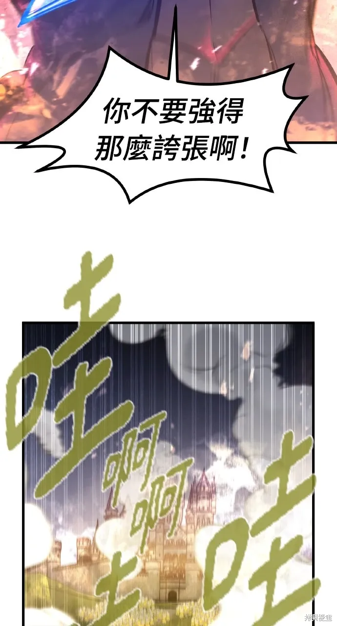 第39话 第38页