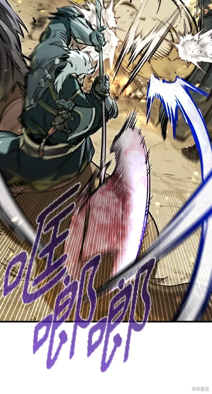 第39话 第41页