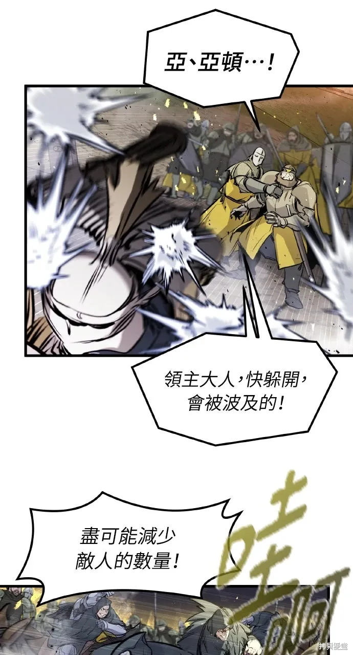 第39话 第42页